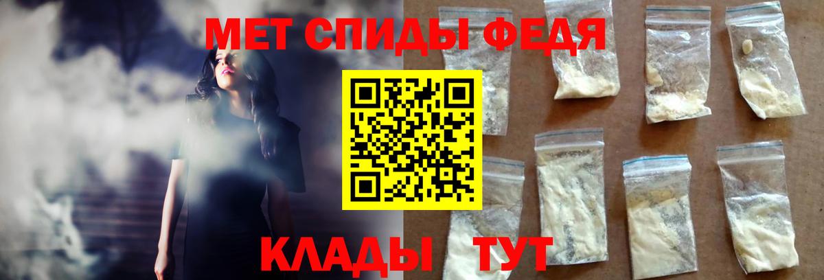 АМФЕТАМИН 98% Сегежа