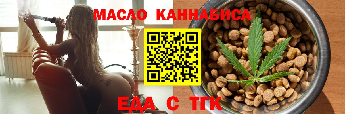 МЕФ   Сегежа  Каннабис  MDMA  Вход с VPN  APVP СК   ГАШИШ 