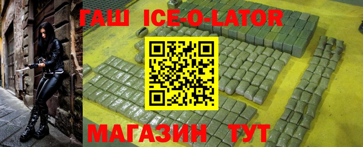 Гашиш индика сатива Сегежа