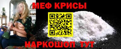 спиды Татарск