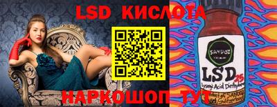 спиды Татарск