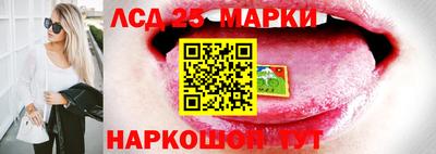 спиды Татарск