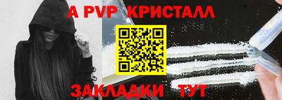 спиды Татарск