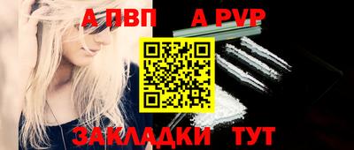 герыч Тверь