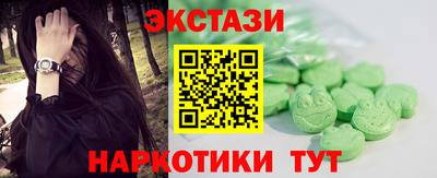 спиды Татарск