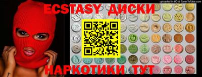 спиды Татарск