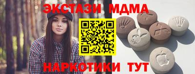 спиды Татарск