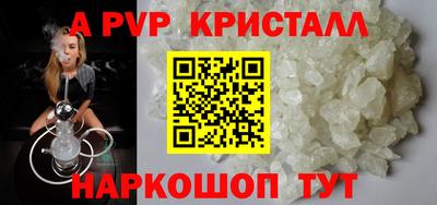 спиды Татарск