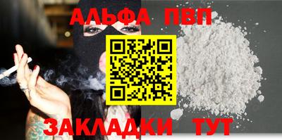 спиды Татарск
