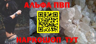 спиды Татарск