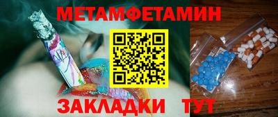 спиды Татарск