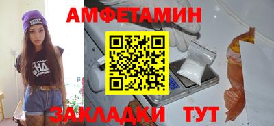 спиды Татарск