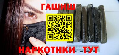 альфа пвп Ставрополь