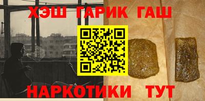 герыч Тверь
