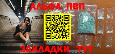 спиды Татарск
