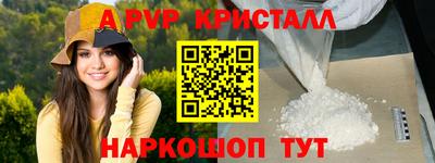 спиды Татарск