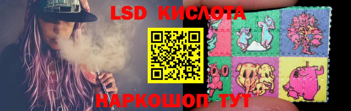 Лсд 25 экстази ecstasy Сегежа