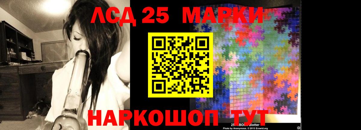 ЛСД экстази ecstasy  Вход с VPN  Сегежа  ЛСД экстази кислота 