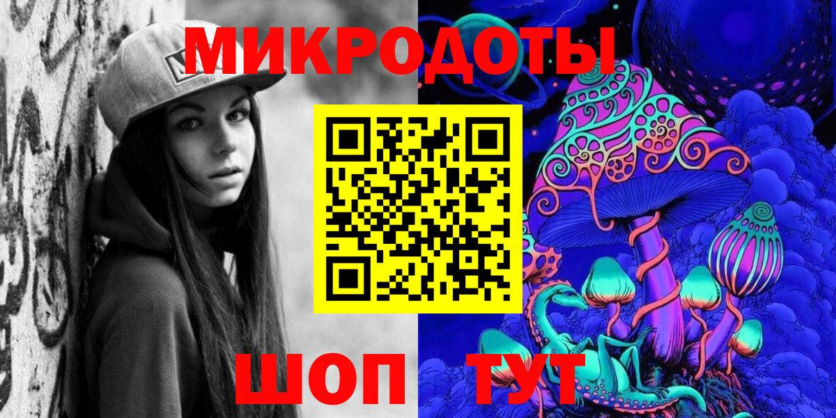 Сегежа  Галлюциногенные грибы Cubensis  Вход с VPN 