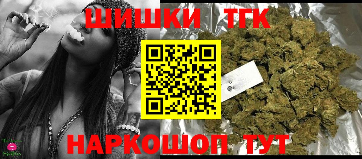Марихуана индика  Бошки марихуана OG Kush  Бошки марихуана AK-47  Вход с VPN  Сегежа 